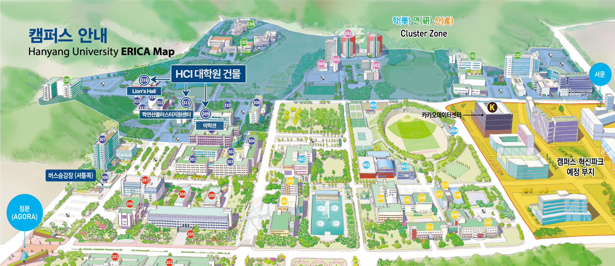 한양대학교 에리카캠퍼스 약도